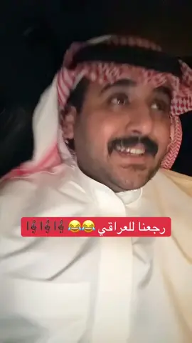 تعالو الاصفر khalid_asq تنوروني 🌚❤️ #fyp #explor #foryou #trend #اكسبلور 