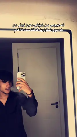 ♥️#l4aawaa #rasty_lak✅ #slemani #fyp #viral #fy #foryoupage 