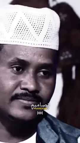 لي الما بصلي زكرو وناصحم لله #القوات_المسلحة_السودانية🇸🇩🔥✌  #سودانيز_تيك_توك_مشاهير_السودان🇸🇩 