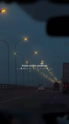 🤎🌜Nee vaazhnthu naan thaan Paarthalae pothum    #musicunivers01 #poovesempoove #maleversion #sollathudikuthumanasu #ilayaraja #kjyesudas #specialdays  #somememoriesneverdie 🥀❤️ 🩹 #makethismemories☘️   #tamilsong  #tamilstatussongs #videolyrics #tamillovesong  #tamilstatusvideos #tamilbgmlove #tiktokmalaysia #songs #trendingsong #song #lyrics #tamilsonglyrics #lovesonglyrics #lovelyrics #lovenature #viralsongs #fyp #fy #bgmlove #lovetamil #fyppppppppppppppp #fypviral #foryou #foryoupage #musictamil #CapCut 