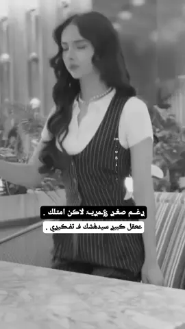 #أبدااع_مـ⃪ــࢪ໑شہ🩶𓍲. #عبارات_جميلة_وقويه😉🖤 #تصاميم_فيديوهات🎵🎤🎬 #fyppppppppppppppppppppppp #شعب_الصيني_ماله_حل😂😂 