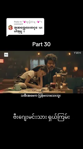 Replying to @