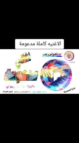 #ترندات_تيك_توك #السودان #مشاهير_تيك_توك_مشاهير_العرب #ترند #فولو #صوتيات #السودان_مشاهير_تيك_توك 