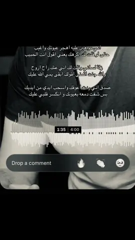 #محمد_السالم #اغنيه #4you 
