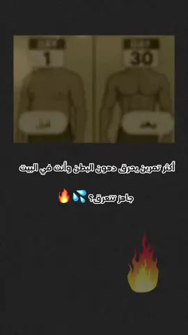 Part14 #fyp #sport #تمارين #رياضة #تحفيز #explore #اكسبلور 