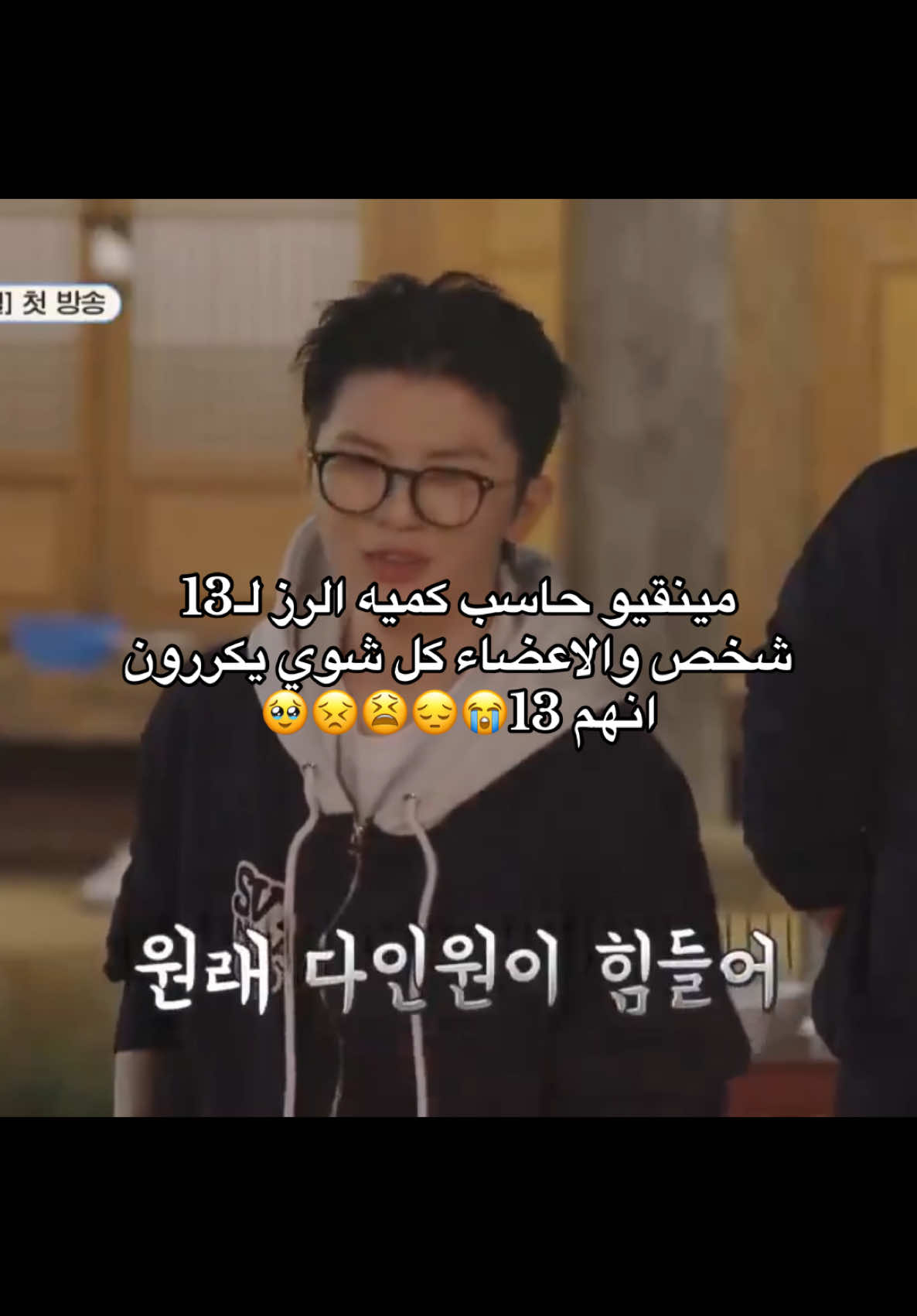 متبرمجين انهم 13💔💔💔💔 #seventeen 