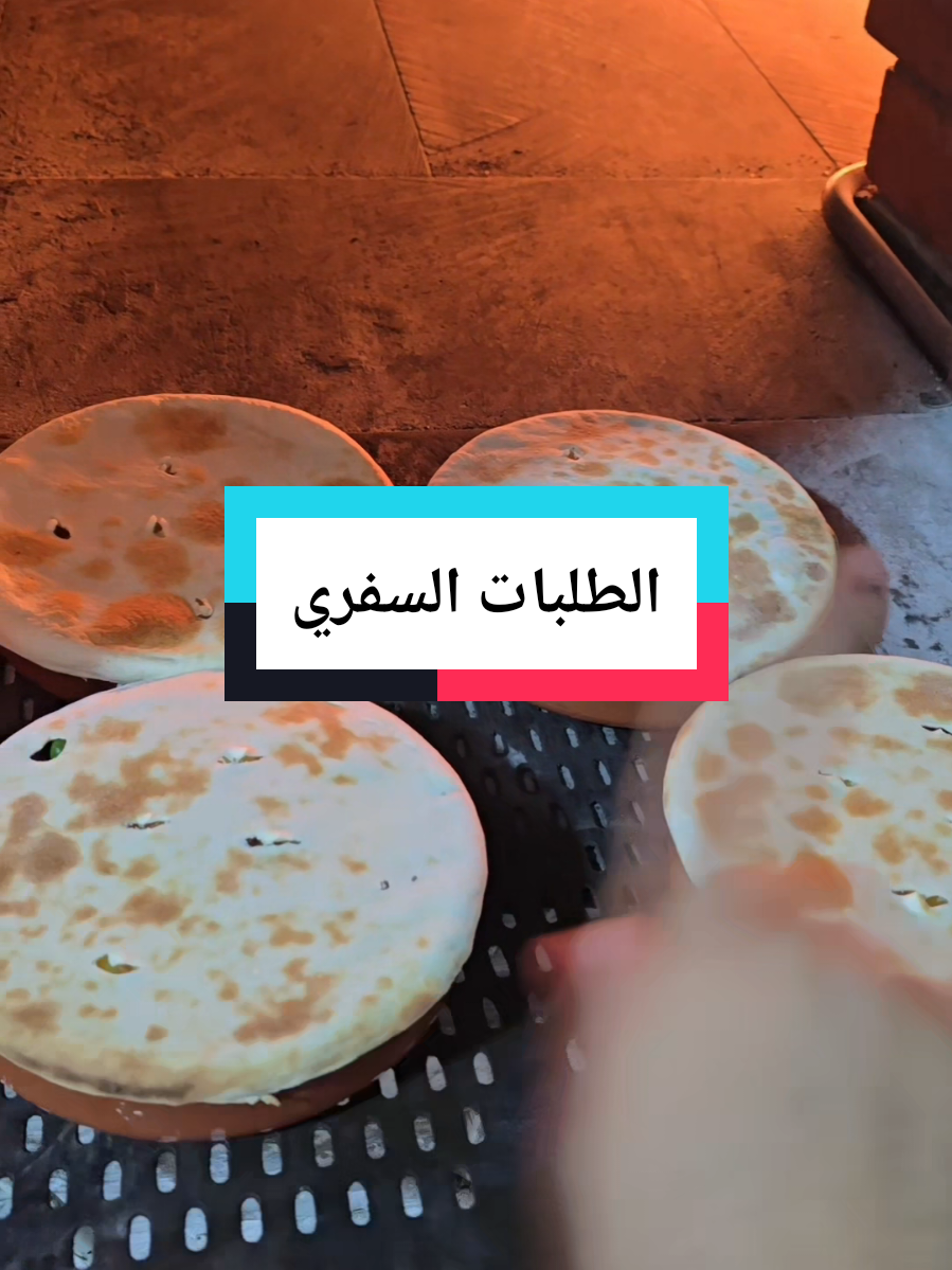 #طبخ #اكثر طلبات تمشي#food #foodtiktok #Foodie #اكسبلوررررر #تيك_توك 