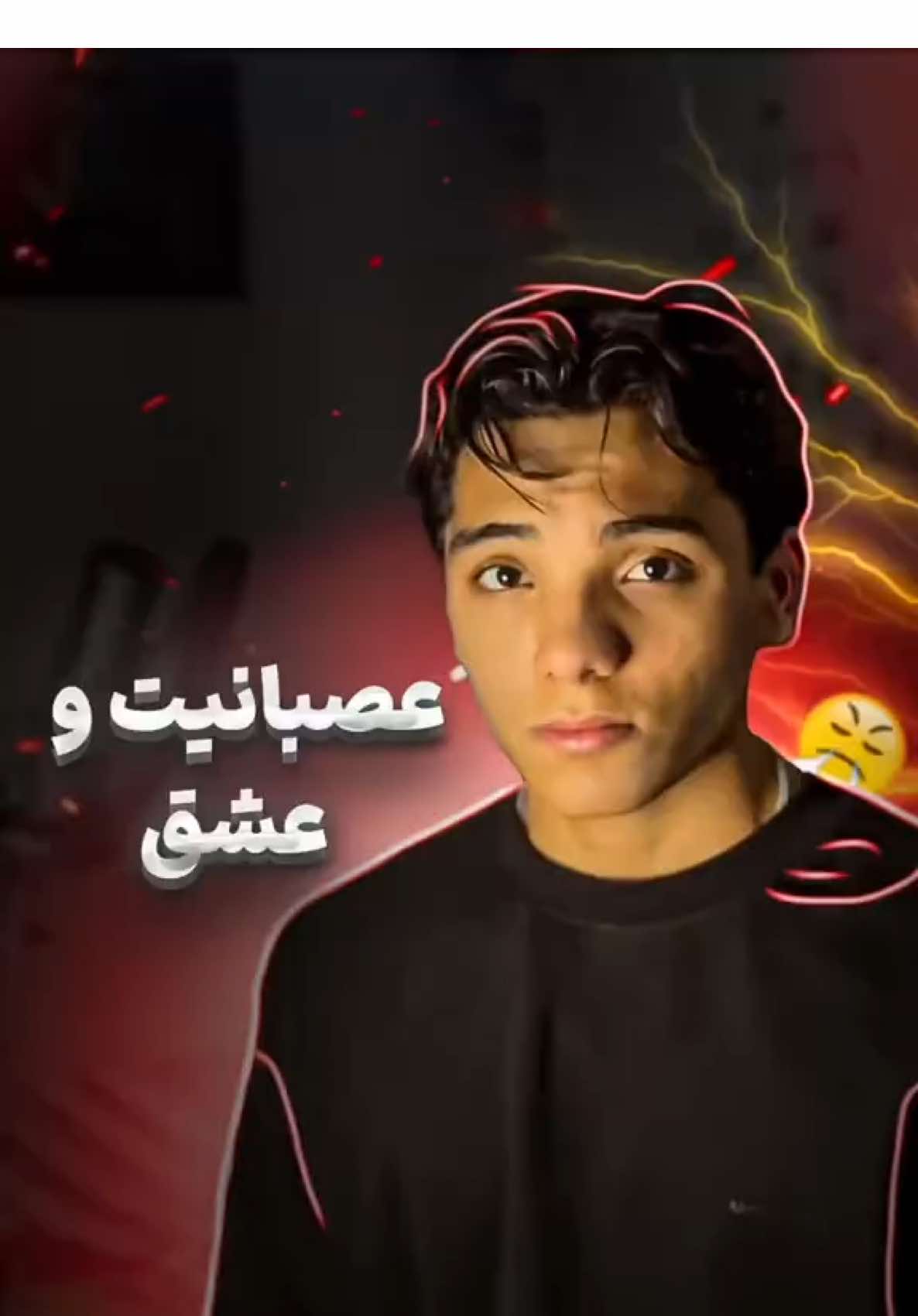 عصبانی بودم اما…! #عصبانیت #زندگی #عشق
