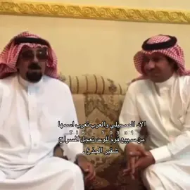 ٨٠ فارس 🗡️👌🏻#fypシ #اكسبلور #الصميلي #tiktok #الغلباء #foryoupage #سبيع #الصمله #شعب_الصيني_ماله_حل😂😂 