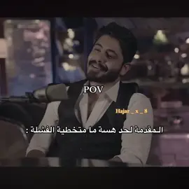بس اني شعري سرح 😺 #هجورة_الـمهجورة #fyp #viral 