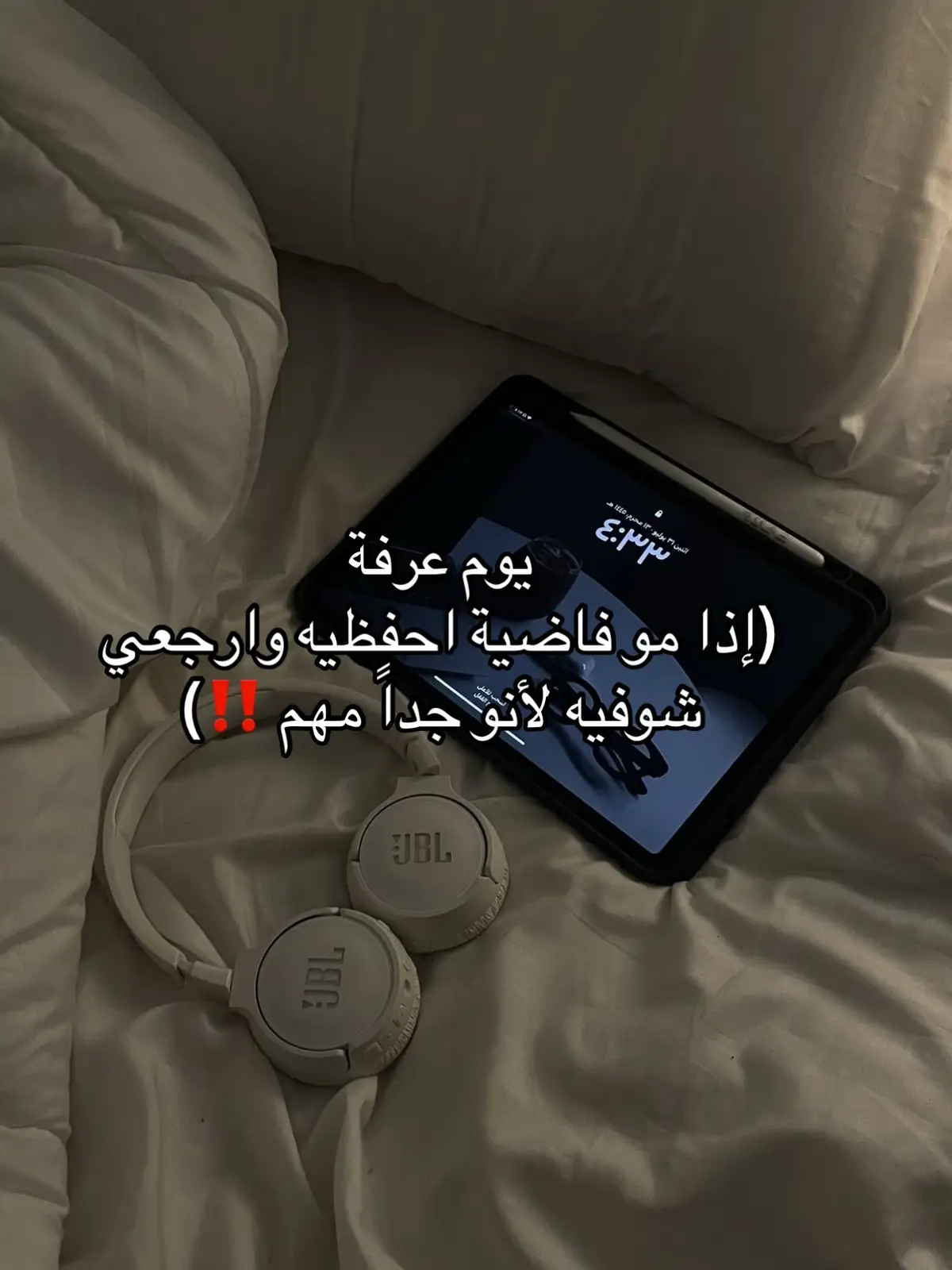 #عرفة 