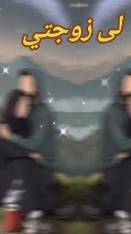 #viralvideo #foryouuu #anime #greenscreen #زوجتي_حياتي #viralvideo #foryouuu 