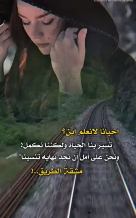 #اقتباسات_عبارات_خواطر🖤🦋❤️ #fypages #fypagesシ  #explo #للعقول_الراقية  #viral_vide 