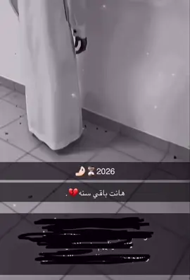 2026🤌🏽💔😔