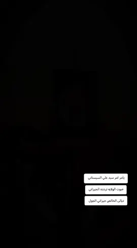 ايام قليله وترجع خدمه الامام الحسين شرف لي ولكم ديالئ الخالص جيزاني الجول 
