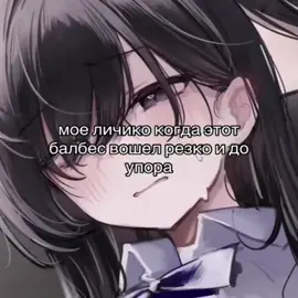 Трек: Makishima - LEAVES #makishima #edit #cat #silly #cute #fypシ゚ #you #catcore #sillyplayer #пубертат #щп #energyfm #go