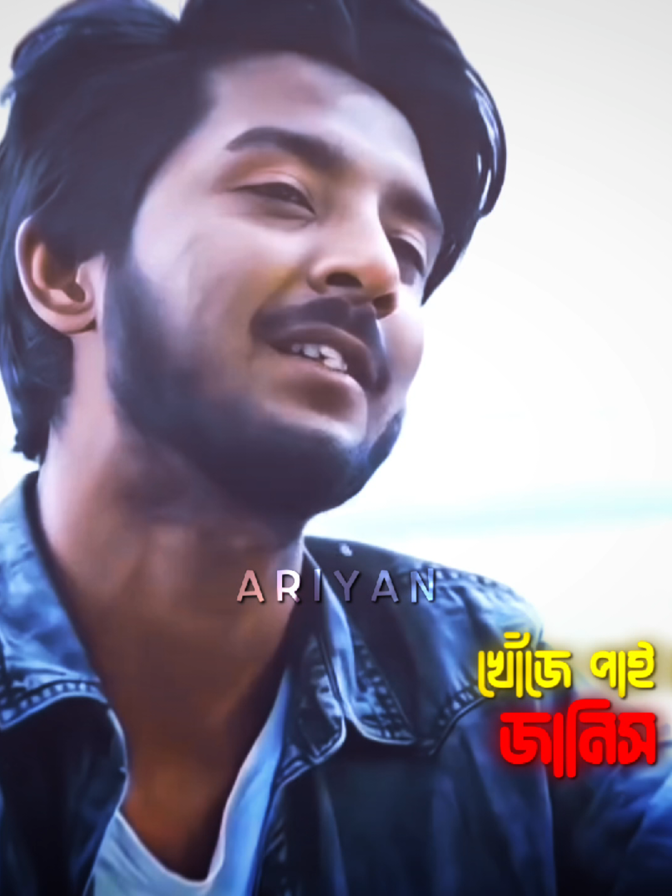মানুষ হারায় না মানুষ বদলে যায়...!!