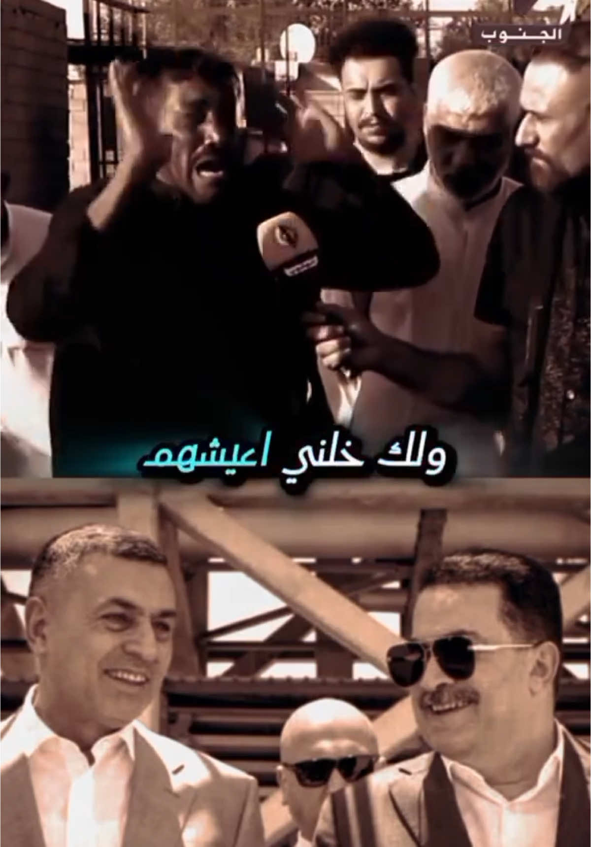 #البصرة #الناصرية #العمارة #بغداد #الديوانية #كربلاء #النجف 
