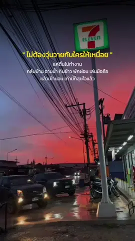 #สตอรี่ความรู้สึก #CapCut #ฟีดดดシ 
