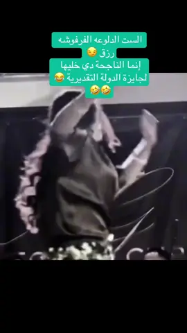 ايوه كدا ياوديع 😂😎