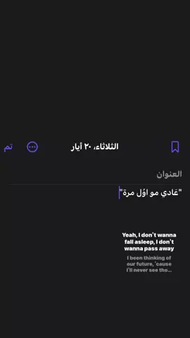 #fyp #مشاهدات #axplor #عادي #foryou #اغاني #a 