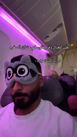 طلعو خارج الصندوق 😂😂😂 #منصور_شايع #foryourpage #اكسبلورexplore #منصور_القحطاني #fypシ #ترند #trending #الخبر #منصور #trend #tiktok #اكسبلور #fyp #خيل 
