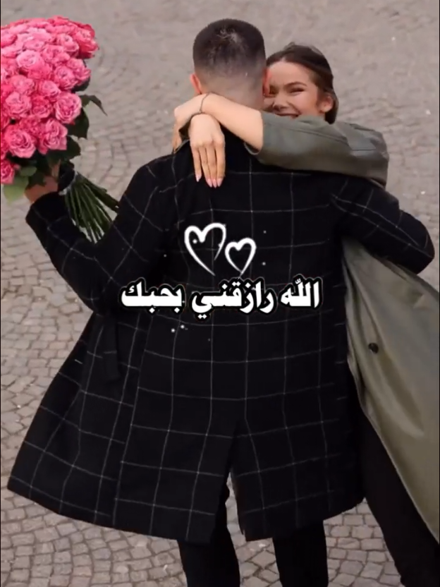 الله رازقني بحبك  #CapCut  #capcut and #capcutholiday #ترند_تيك_توك  #قوالب_كاب_كات ✨ #شيلات_فخمة❤️  #تصاميم_فيديوهات🎵🎤✨ #قوالب_كاب_كات_جاهزه_للتصميم🎥 #video_design📷 #تابعوني_كاب_كات🤏_في_البايو☝️ 