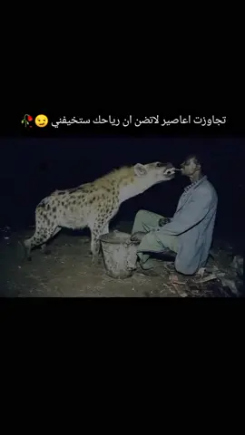 من كلشي ماخذ درس ماخاف من شده ☝️🥀#لايك__explore___ 