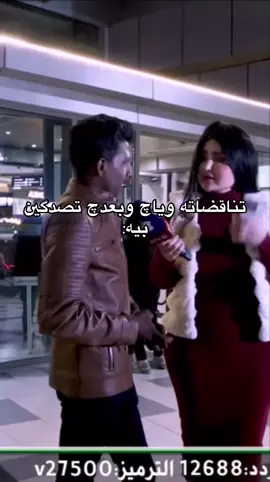 احلى شي بيه صِدقه🤗 - - #ميمز #عراقي #العراق #حب 