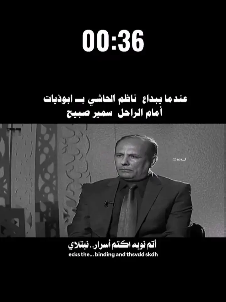 #شعراء_وذواقين_الشعر_الشعبي🎸 