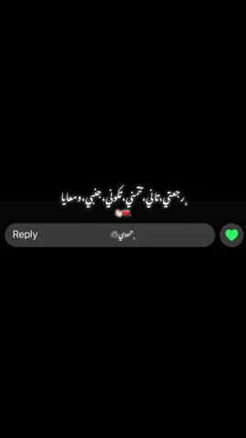 رجعتي تاني تتمني تكوني جنبي ومعايا 👋🏻💔 #fyp #تصميم_فيديوهات🎶🎤🎬 #حالات_واتس #استوريهات_واتساب #fypppppppppppppp #حمودي🐺 #مجدي_الزهار 