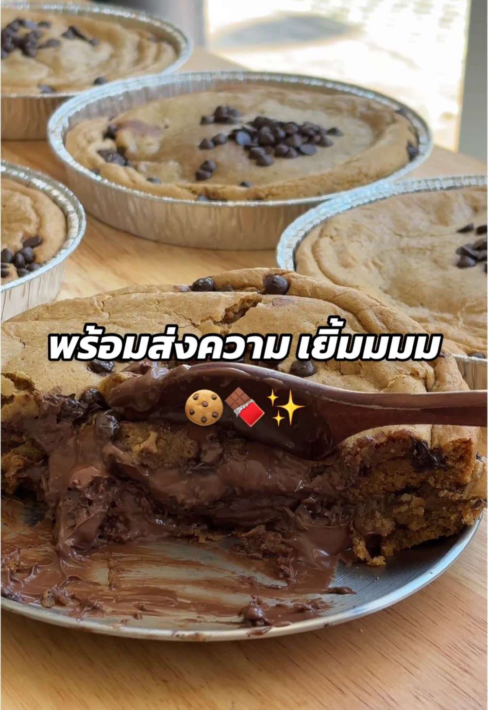 “1,000,000 วิวแล้วค่ะสาวว! 👑 แต่นูเทลล่าไส้เยิ้มกว่าวิวอีก 🍫🔥 ขอบคุณทุกคนที่หิวไปพร้อมกันน! ส่งทุกที่ เยิ้มทุกบ้าน #happyhubcafe #ซอฟต์คุกกี้ถาด #คุกกี้ถาด #ซอฟต์คุกกี้ไส้ลาวา #softcookies #softcookie #คุกกี้เยิ้ม #นูเทลล่าลาวา   #คุกกี้นิ่ม #happyhubcafe #millionviews   #อยากกิน #สายหวานต้องลอง #คุกกี้ตัวแม่   #ของมันต้องลอง #ฟีดนี้ต้องหอม #รีวิวของอร่อย