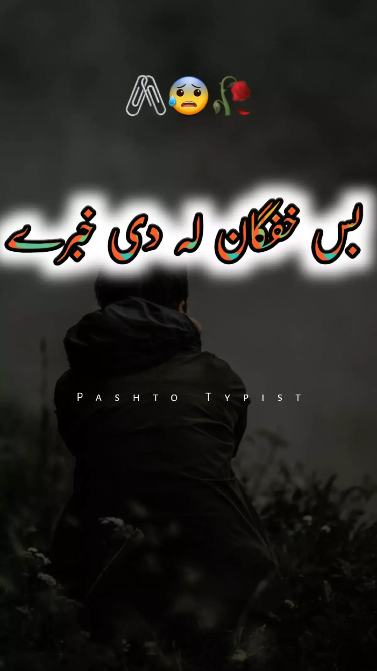 #pashtopoetry #pashtolines #pashtostatus #pashtoshayari #pashtosong #pashto #foryoupage #foryou #fypシ #viral #grow #account #500k @TiktokPakistanOfficial 