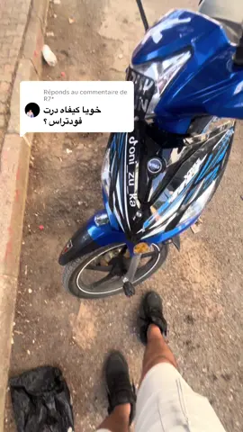 Réponse à @R7* كيفاش تركب فوندوتراس ل ck 110 cc✅دير أبوني #creatorsearchinsights #ck110 #ck110cc #fyp #الشعب_الصيني_ماله_حل😂😂 #vms_driver_rr_150cc🔧💚💙🏍 #algerain #alge #vms_driver_rr_150cc🔧💚💙🏍 #algerain #dztiktok ##vmsdriver #blidariders #moto 