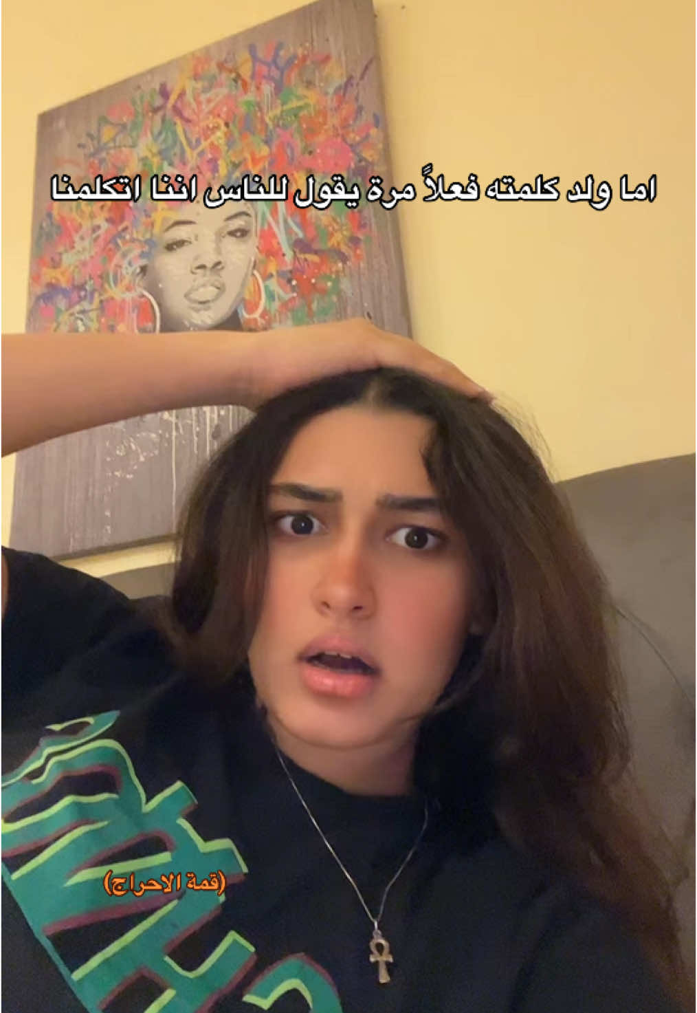 Embarrassing because I know how they talk about it, like “you know that girl?? We talked once & she’s my girlfriend now🤪” #hannahmuhamad7 