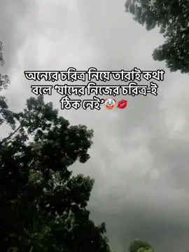 Bujhcoh suna 🥺🤝