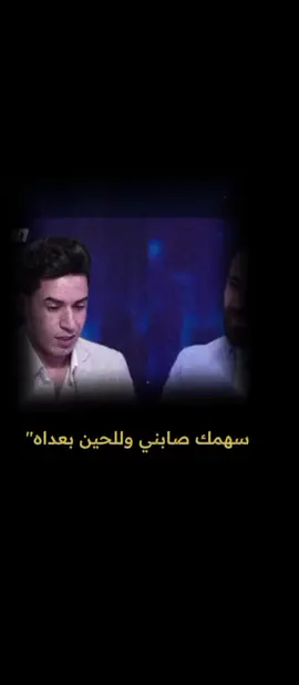 #ذواقين__الشعر_الشعبي #تابعوني_رح_نزل_شي_جديد 