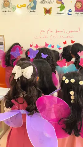 نفتخر ب اصغر الإنجازات ..  دوما الحمدلله 