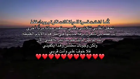 احبك❤️؟ #اكسبلورexplore #fyp #viral #foryou 