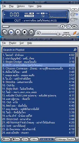 เพลง มากกว่าเพื่อนแต่ไม่ใช่แฟน #เพลงเพราะ #เพลงลงสตอรี่ #เพลง #เพลงฮิตtiktok #กระแสมาแรง #สตอรี่_ความรู้สึก😔🖤🥀 #winamp #เพลงอมตะ #ชอบฟังเพลงเก่า #เพลงยุค90 #เพลงดังในอดีต #โตมากับอาร์เอส 
