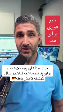 #bamdad #قانونی #wdrforyou #afghan #viral #iran #fyp farsi_tiktok# جرمنی #تیک_تاک_افغانی# آلمان #مهاجرين #مهاجرين_المان #پناهجویان# #پناهنده #تیک_تاک_فارسی #پناهجویان_افغان #مهاجرین_افغان #تیک_تاک_افغانستان #afghanistan #farsi_tiktok #افغانها #ایرانیان #فارسی_زبان #پناهجویان #پناهندگی 