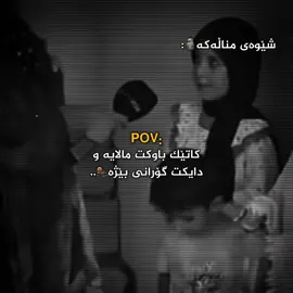 😂😂 #foryou 