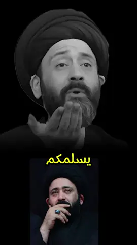 نصائح حول الغيبة...والنفاق.. #السيد_علي_الطالقاني #السيد_علي_الطالقاني 