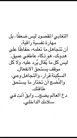 #اقتباسات #اقتباسات_عبارات_خواطر #عبارات #اكسبلورر #اكسبلورر 
