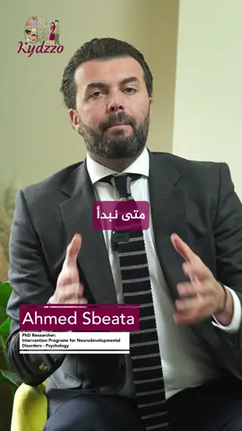#LearnOnTikTok  للاستشارات برجاء التواصل على الايميل و الواتس اب