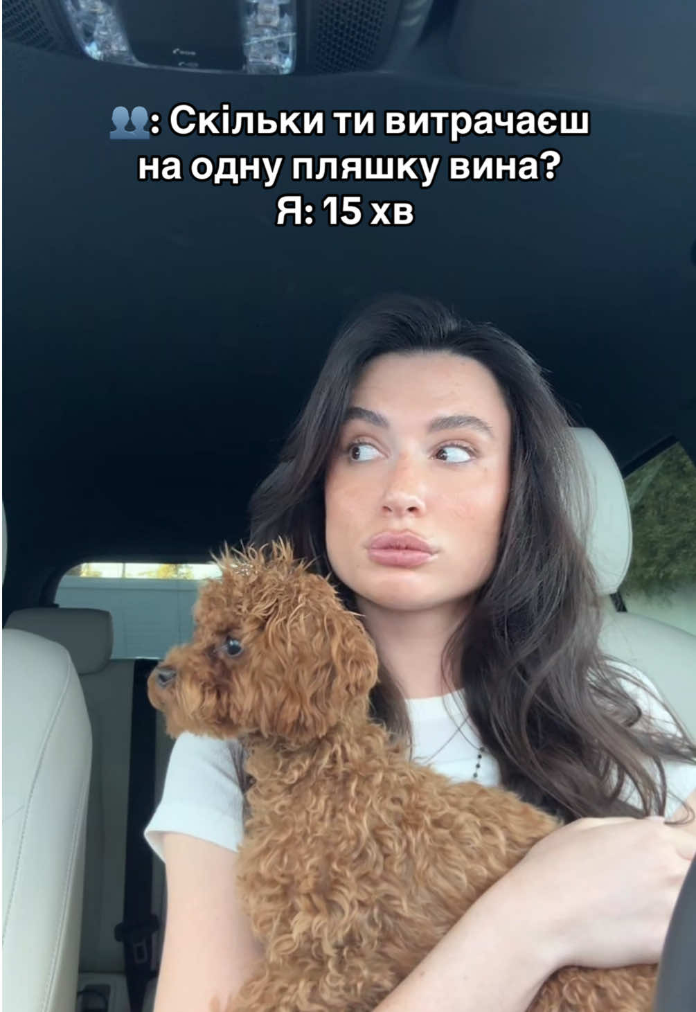 Сьогодні вклалась у 10 хв 👌🏻