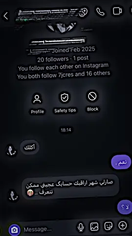 واوا تراقب حسابي 😅🤭#تصميم_فيديوهات🎶🎤🎬 #تابعوني #اكسبلور #الشعب_الصيني_ماله_حل😂✌️ #اكسبلورexplore #foryoupage #تصميمي 