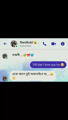 amon akta best friend thakle ar ki lage 🥹🫶@☁️মেঘবতী ☁️ #fyypppppppppppppppppp #tiktokbangladesh🇧🇩 #support #সাপোর্ট_করলে_সাপোর্ট_পাবে 