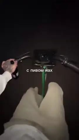 куда едем хз
