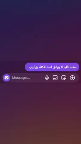 😆💔. #tiktok #instagram #تصميم_فيديوهات🎶🎤🎬 #song #اغاني #foryou #fyp #اكسبلورexplore #viral #fypシ゚ #fyppppppppppppppppppppppp #مالي_خلق_احط_هاشتاقات #foryoupage #sad #حزين 